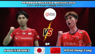 Japan's Koda Naraoka (left) was paired against China's Weng Hongyan (right) in the alaysia Masters 2025 quarterfinals. Naraoka in Malaysia Masters 2025 semis; Intanon reaches last 4